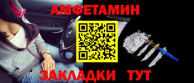 spice Кулебаки