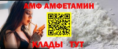 spice Кунгур