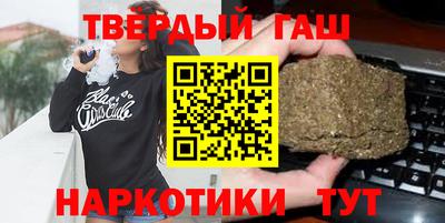 бутират Лесосибирск
