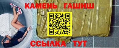 альфа пвп VHQ Кумертау