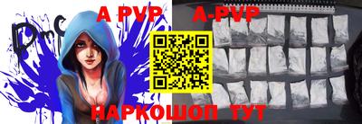 альфа пвп VHQ Кумертау