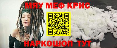 spice Кулебаки