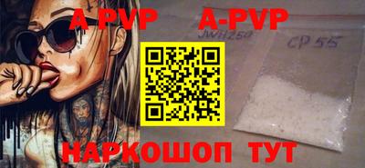 spice Кулебаки