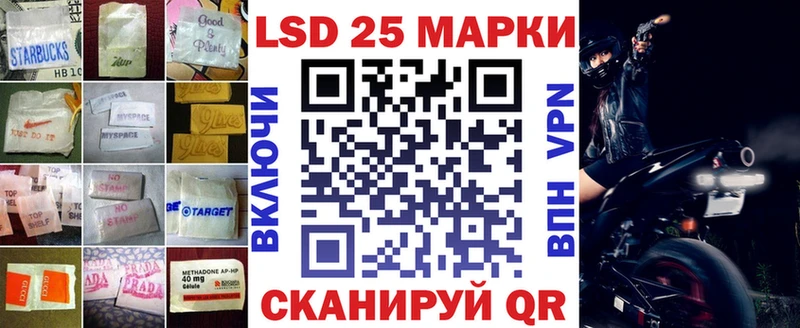 Лсд 25 экстази кислота Ессентуки