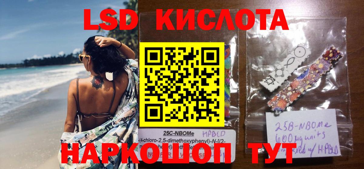 Лсд 25 экстази  LSD-25 экстази ecstasy  Вход с VPN  Ессентуки  LSD-25 экстази ecstasy 
