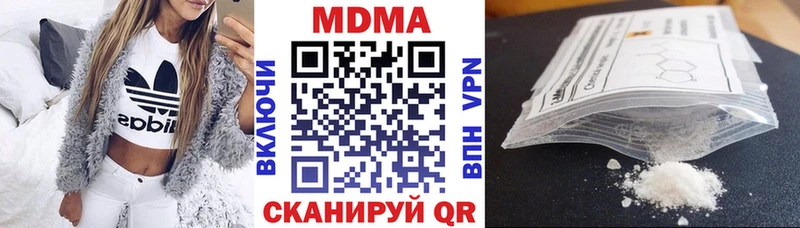 MDMA молли  закладки  Ессентуки 