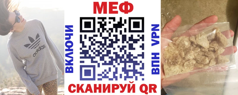 МЯУ-МЯУ 4 MMC OMG ссылка Ессентуки