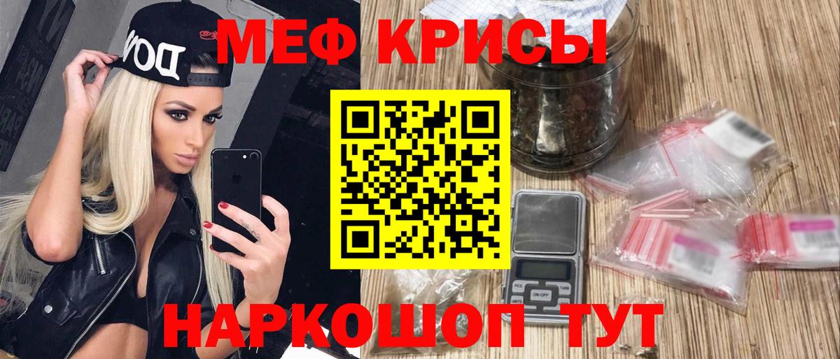 МЕФ  Ессентуки