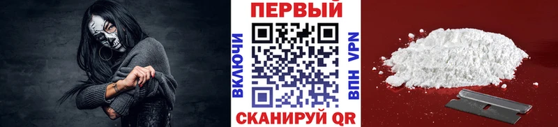 наркота  мега ссылка  Первитин Methamphetamine  Ессентуки 