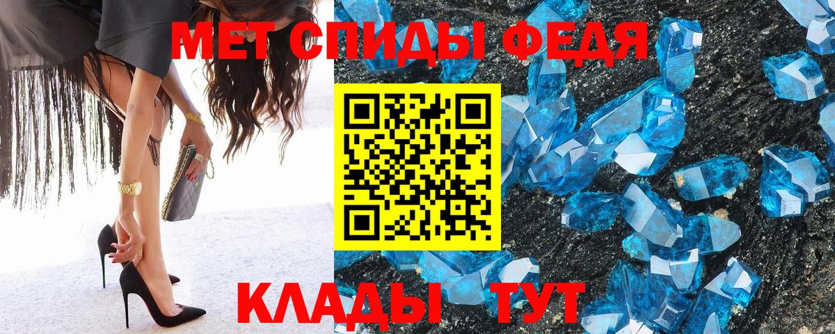 Метамфетамин витя Ессентуки
