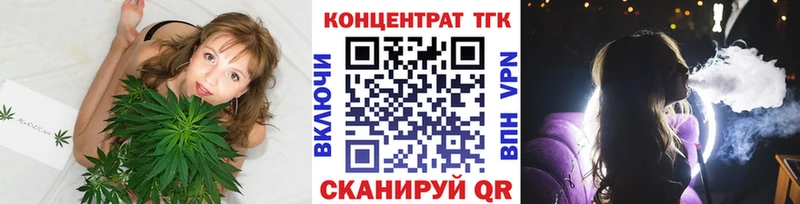 Дистиллят ТГК гашишное масло  Ессентуки 