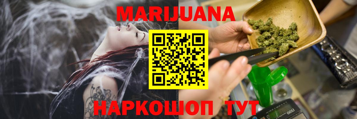 Каннабис индика  Вход с VPN  Бошки Шишки MAZAR  Ессентуки 